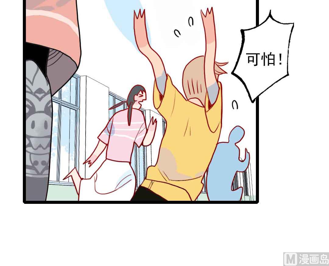 第21话 思索 1(1/2)-第47话