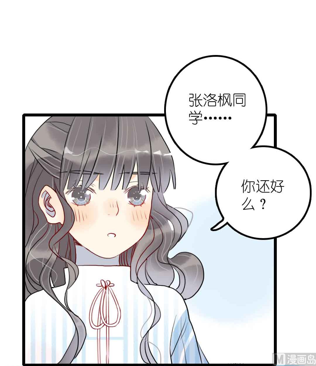 第21话 思索 1(1/2)-第47话