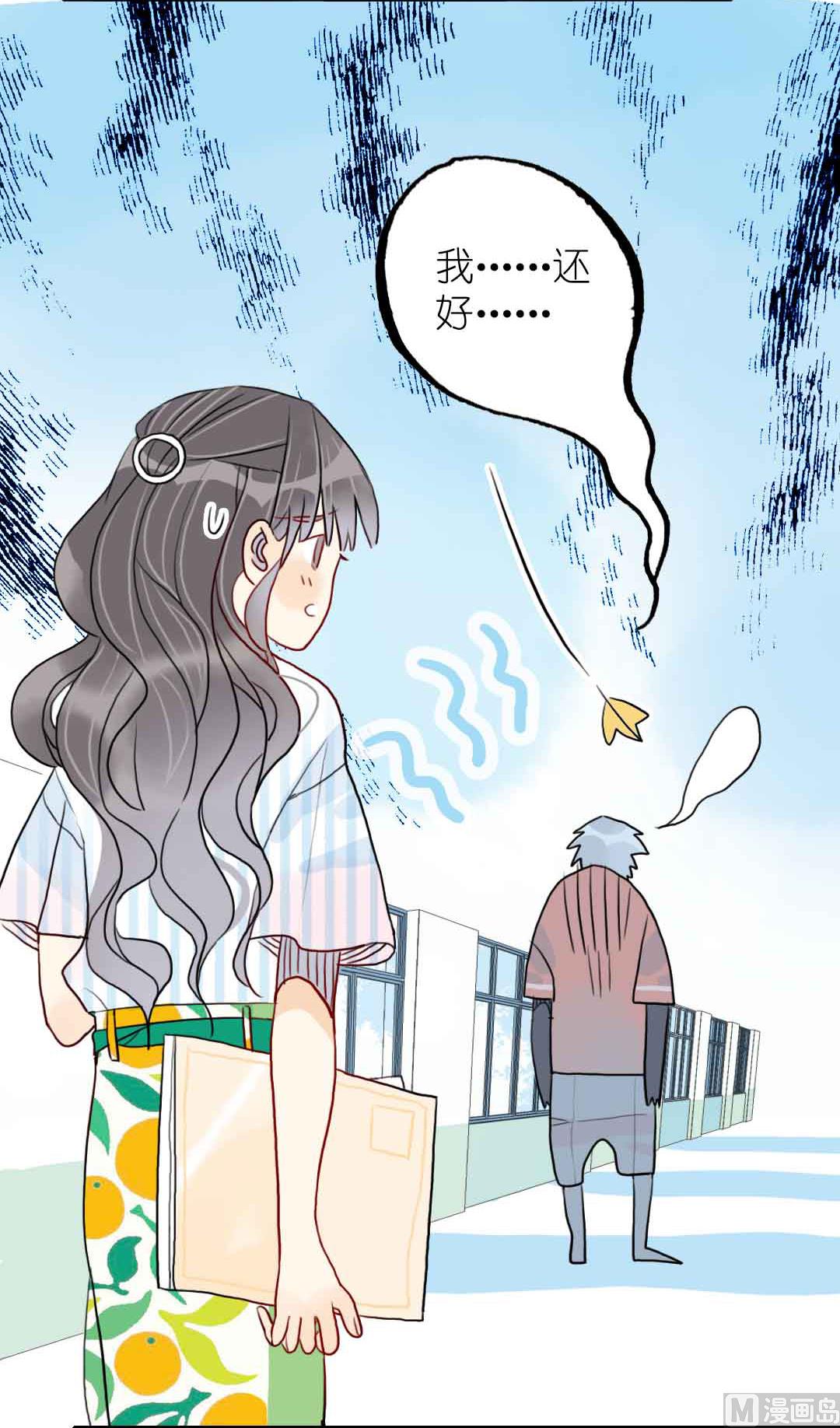 第21话 思索 1(1/2)-第47话