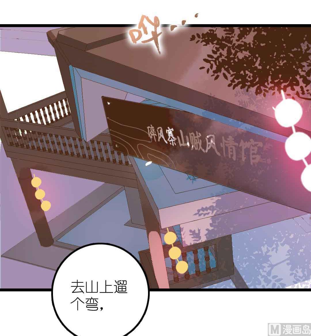 第21话 思索 1(1/2)-第47话