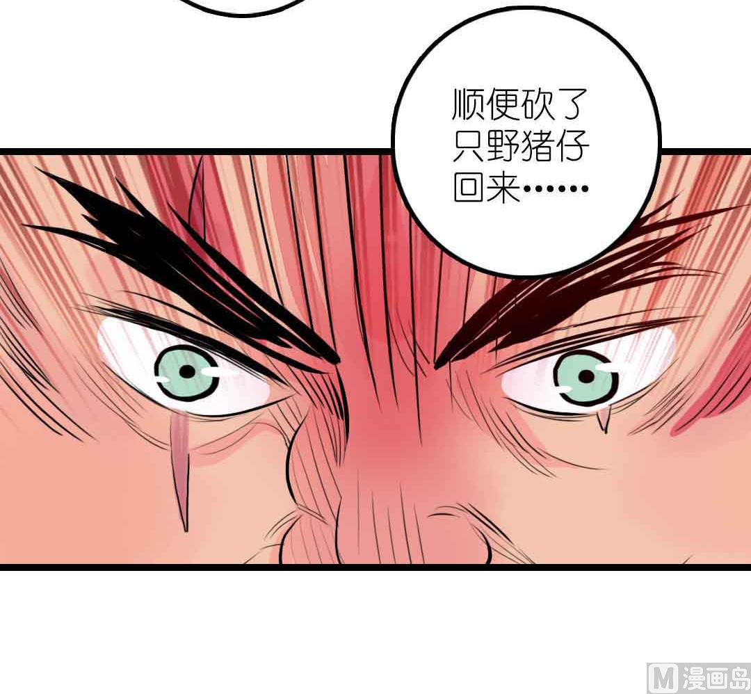 第21话 思索 1(1/2)-第47话