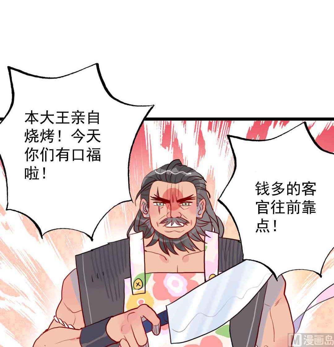 第21话 思索 1(1/2)-第47话