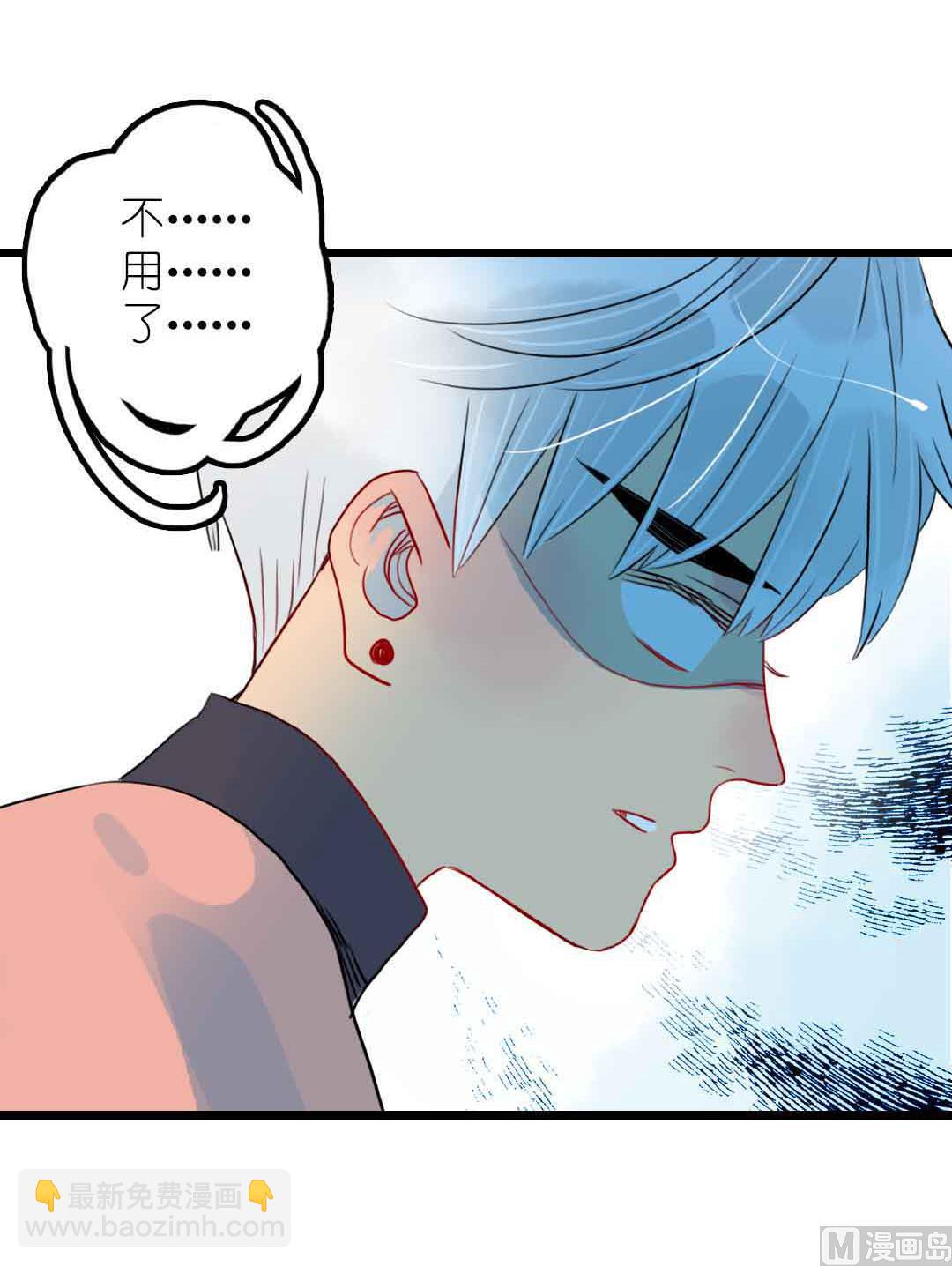 第21话 思索 1(1/2)-第47话