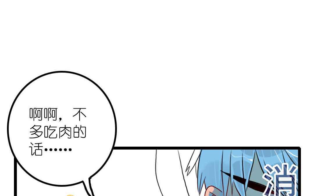 第21话 思索 1(1/2)-第47话