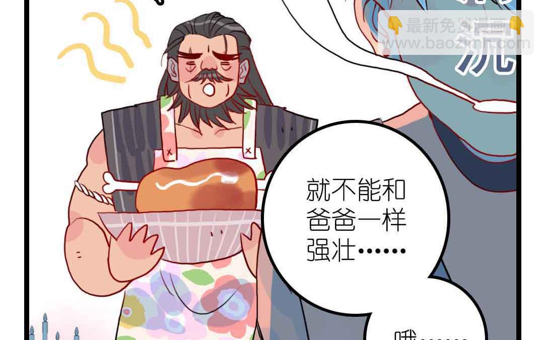 第21话 思索 1(1/2)-第47话