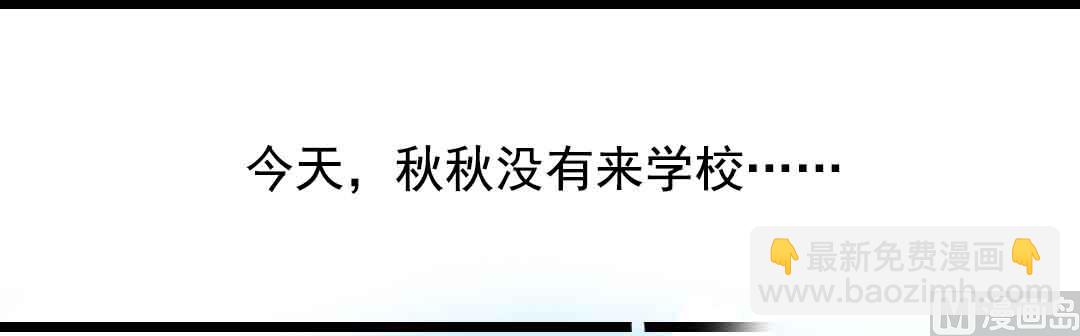 第21话 思索 1(1/2)-第47话