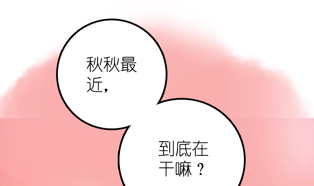 第22话 菜场之战 1(1/2)-第49话