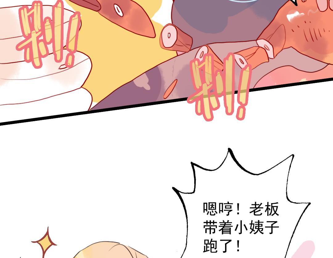 第22话 菜场之战 1(1/2)-第49话