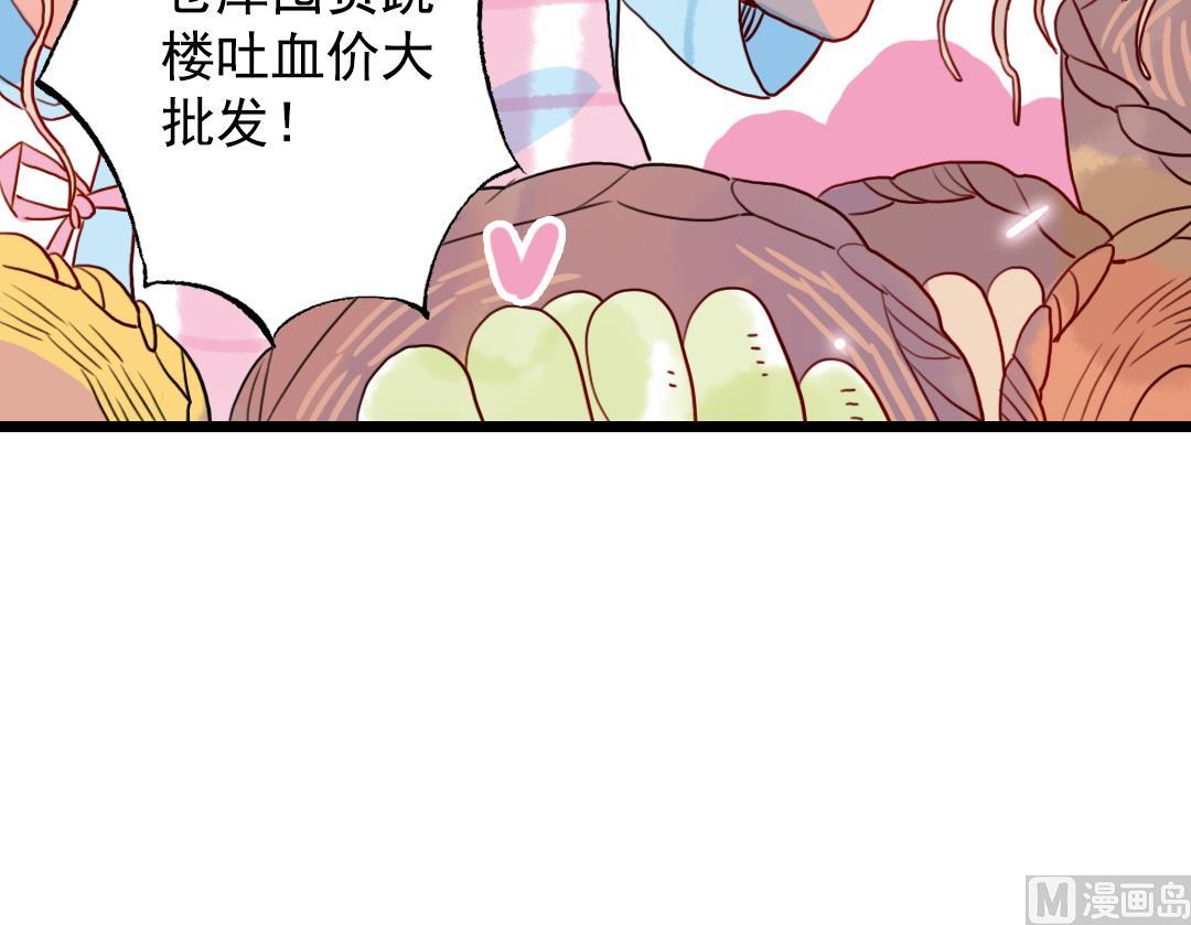 第22话 菜场之战 1(1/2)-第49话