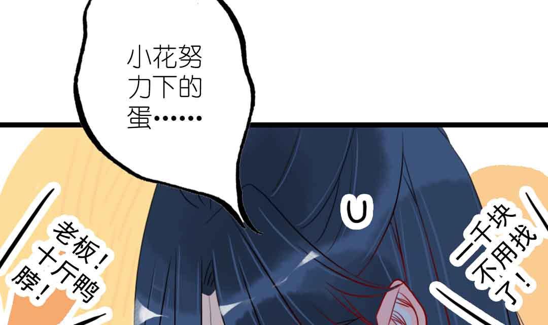 第22话 菜场之战 1(1/2)-第49话