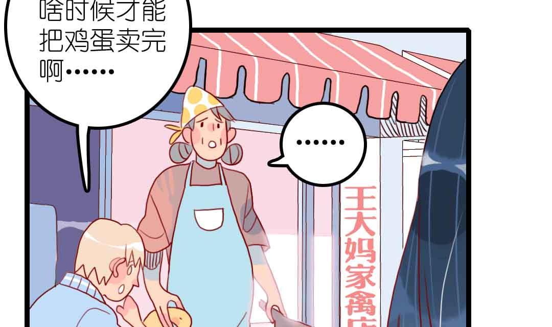 第22话 菜场之战 1(1/2)-第49话