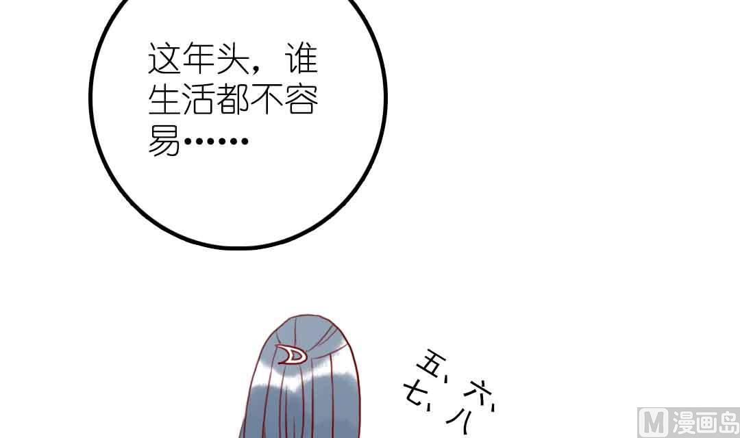 第22话 菜场之战 1(1/2)-第49话