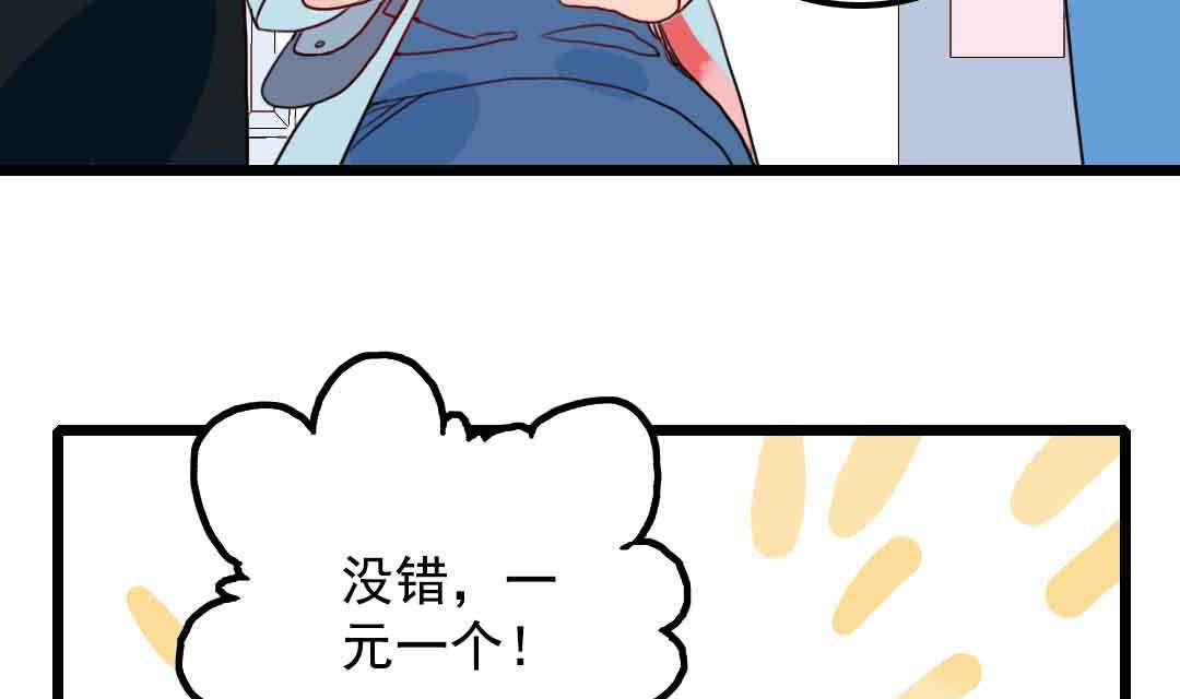 第22话 菜场之战 1(1/2)-第49话