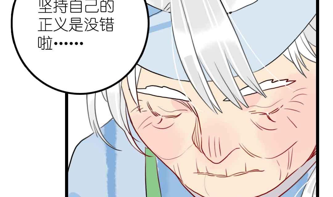 第22话 菜场之战 3-第51话