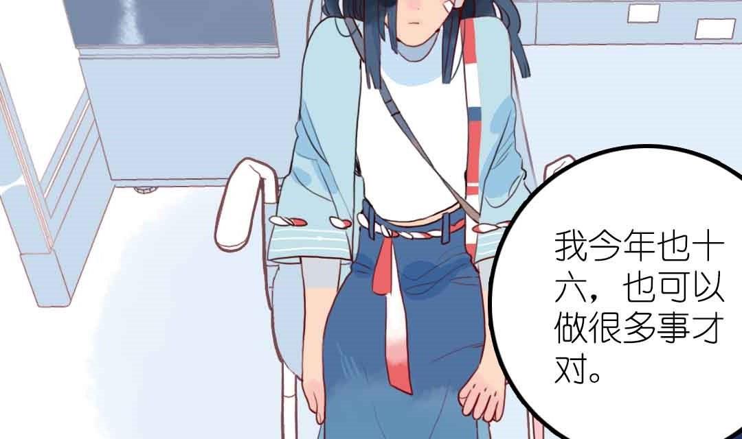 第22话 菜场之战 3-第51话