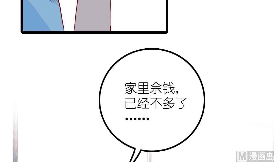 第22话 菜场之战 3-第51话