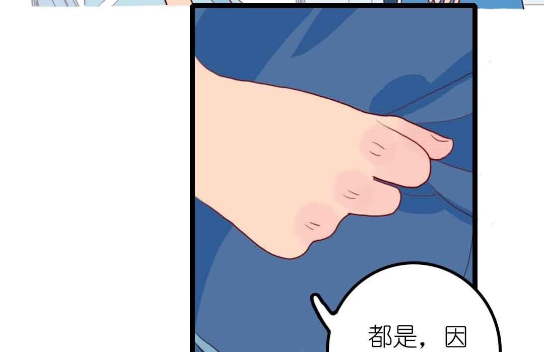 第22话 菜场之战 3-第51话