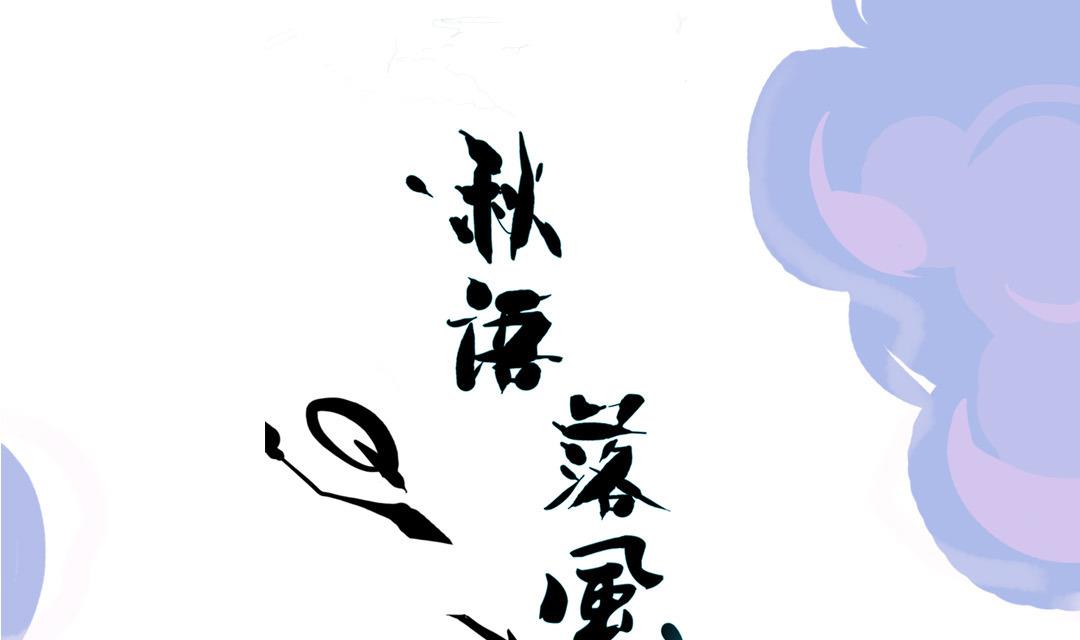 第23话 碎风寨大当家 1(1/2)-第53话