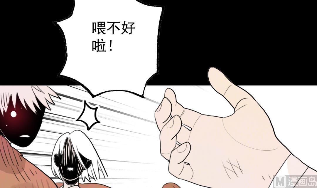 第23话 碎风寨大当家 1(1/2)-第53话