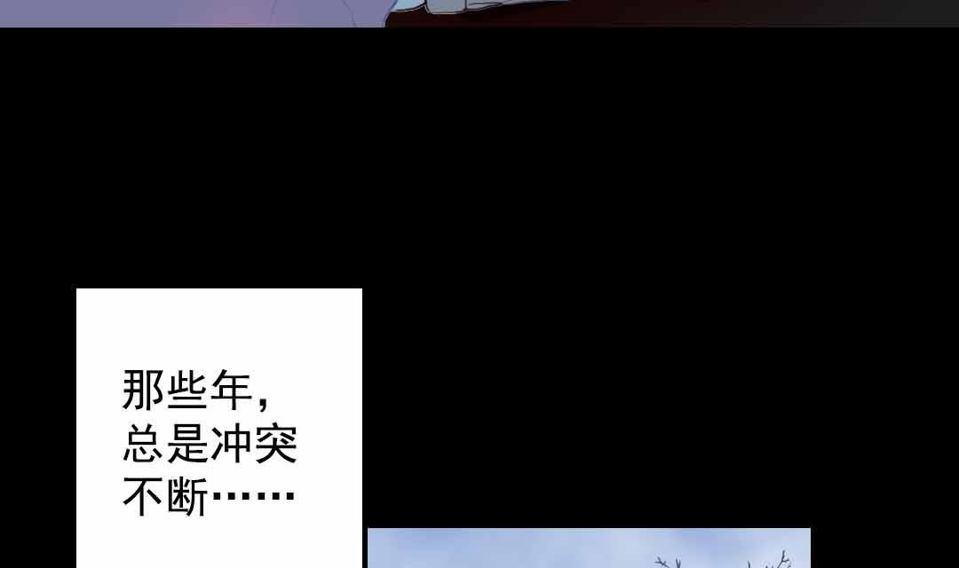 第23话 碎风寨大当家 1(1/2)-第53话