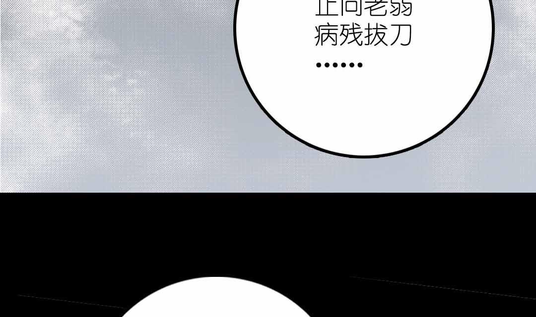 第23话 碎风寨大当家 1(1/2)-第53话