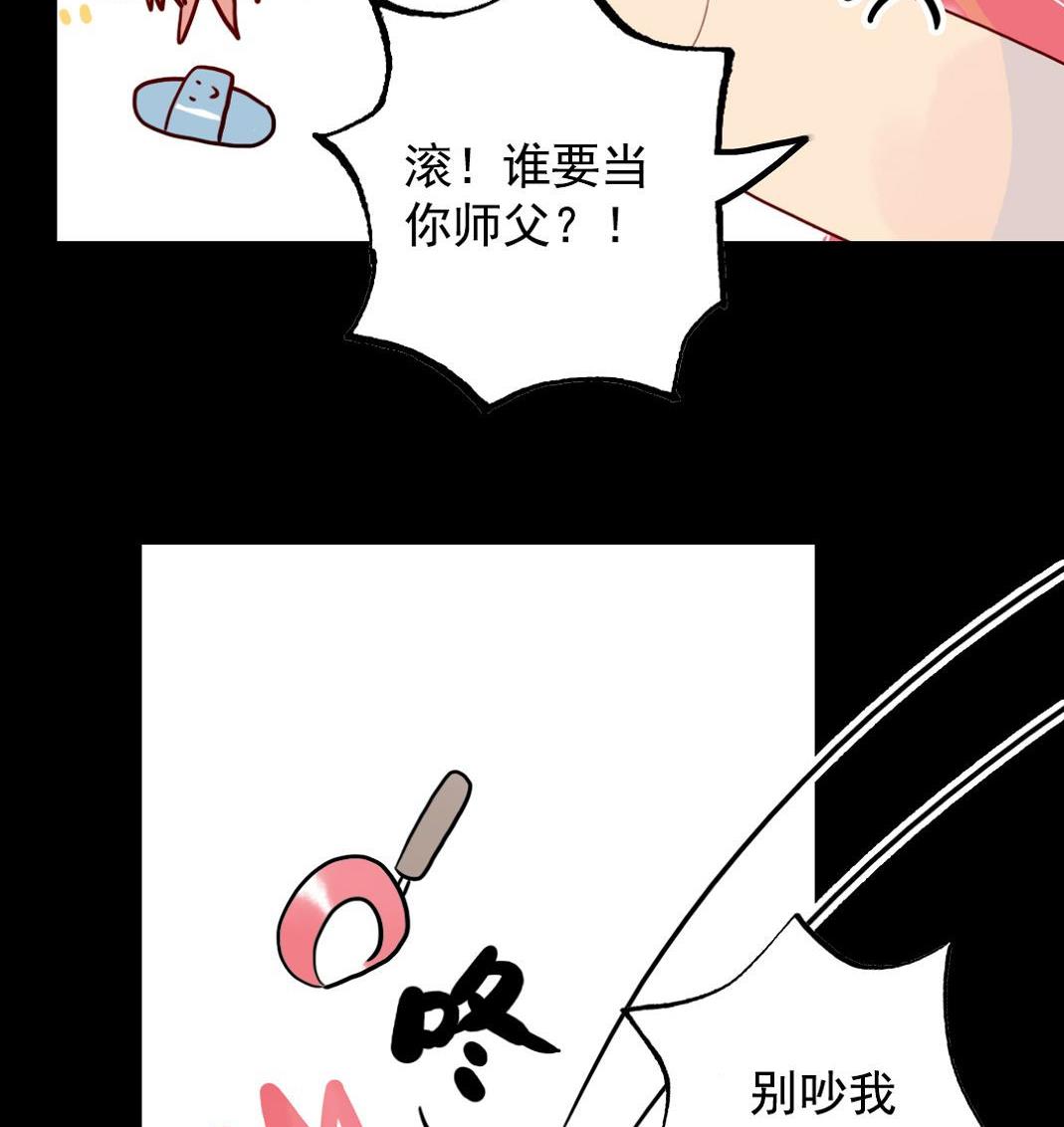 第23话 碎风寨大当家 3-第55话