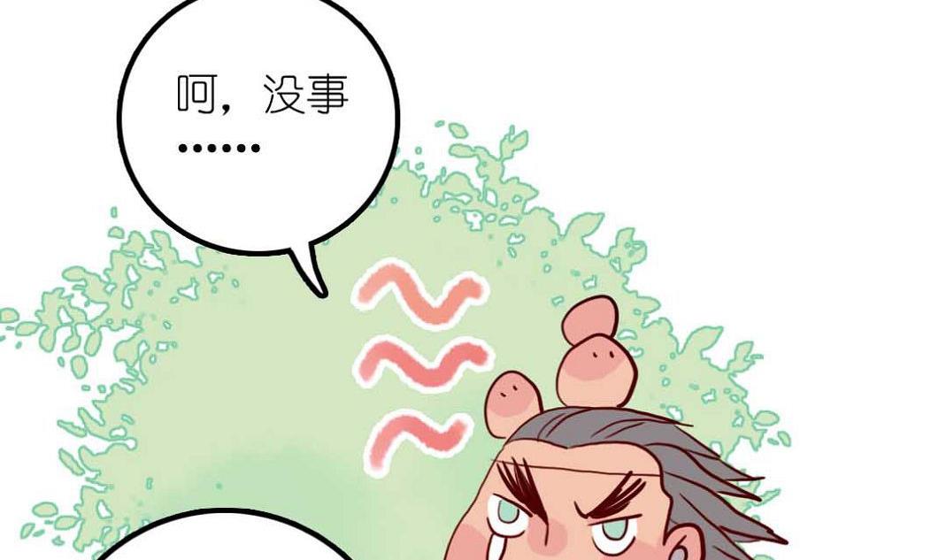 第23话 碎风寨大当家 3-第55话