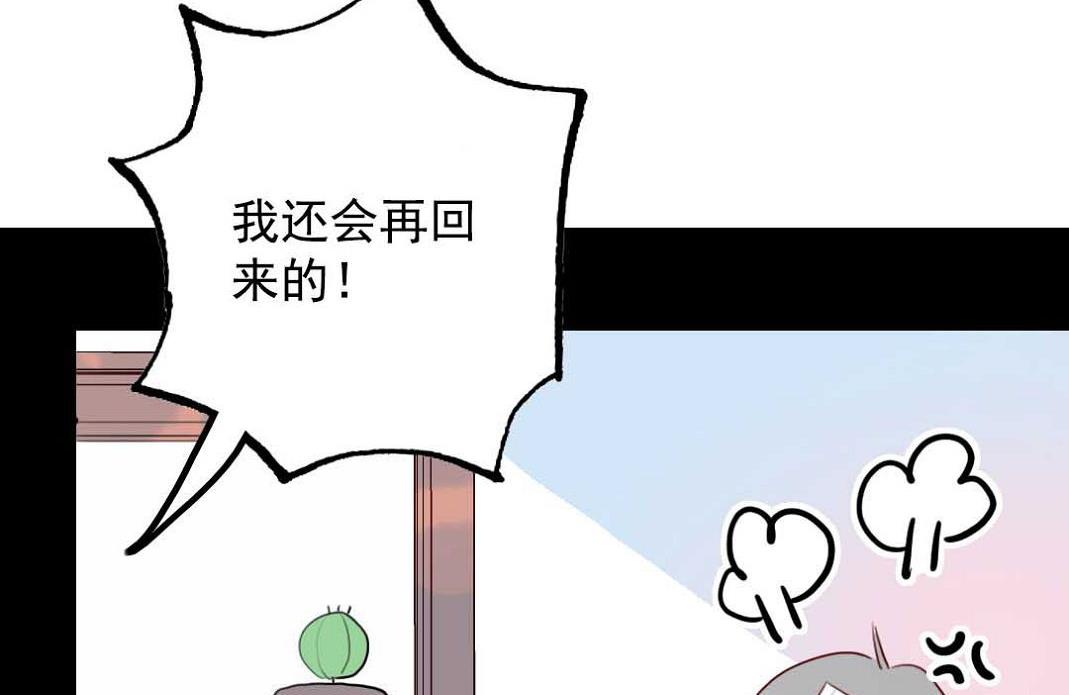 第23话 碎风寨大当家 3-第55话