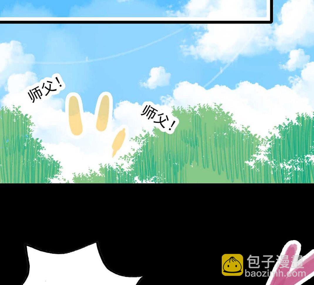 第23话 碎风寨大当家 3-第55话