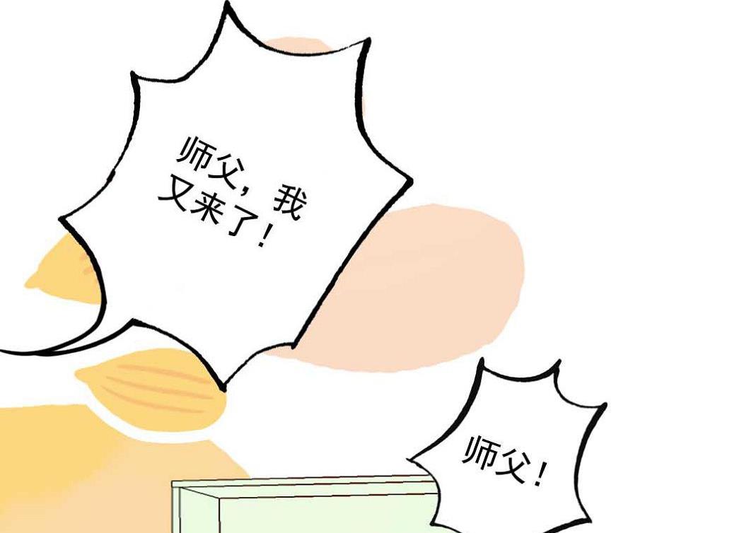 第23话 碎风寨大当家 3-第55话