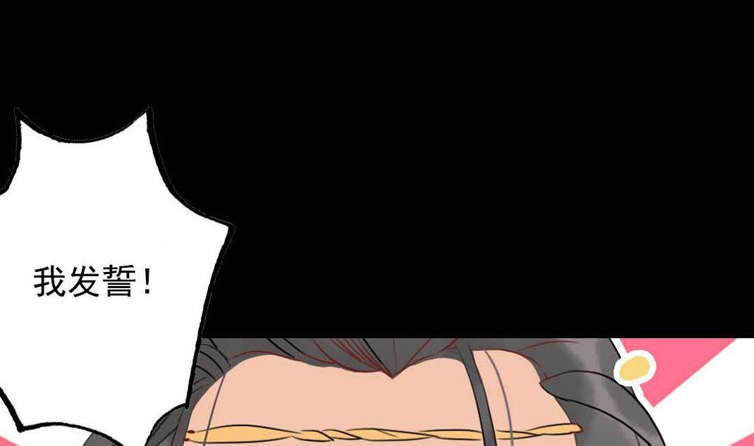 第23话 碎风寨大当家 3-第55话