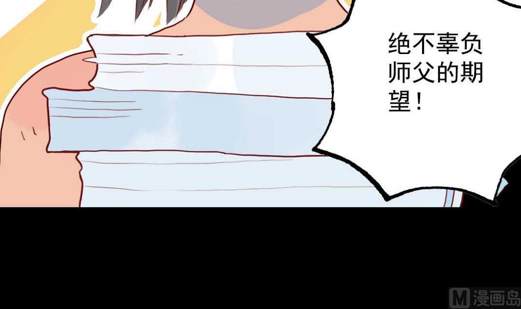 第23话 碎风寨大当家 3-第55话