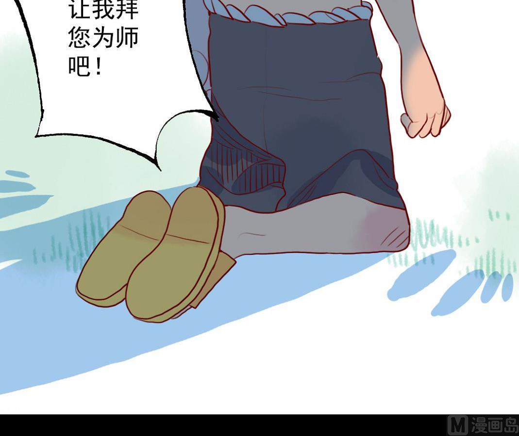 第23话 碎风寨大当家 3-第55话