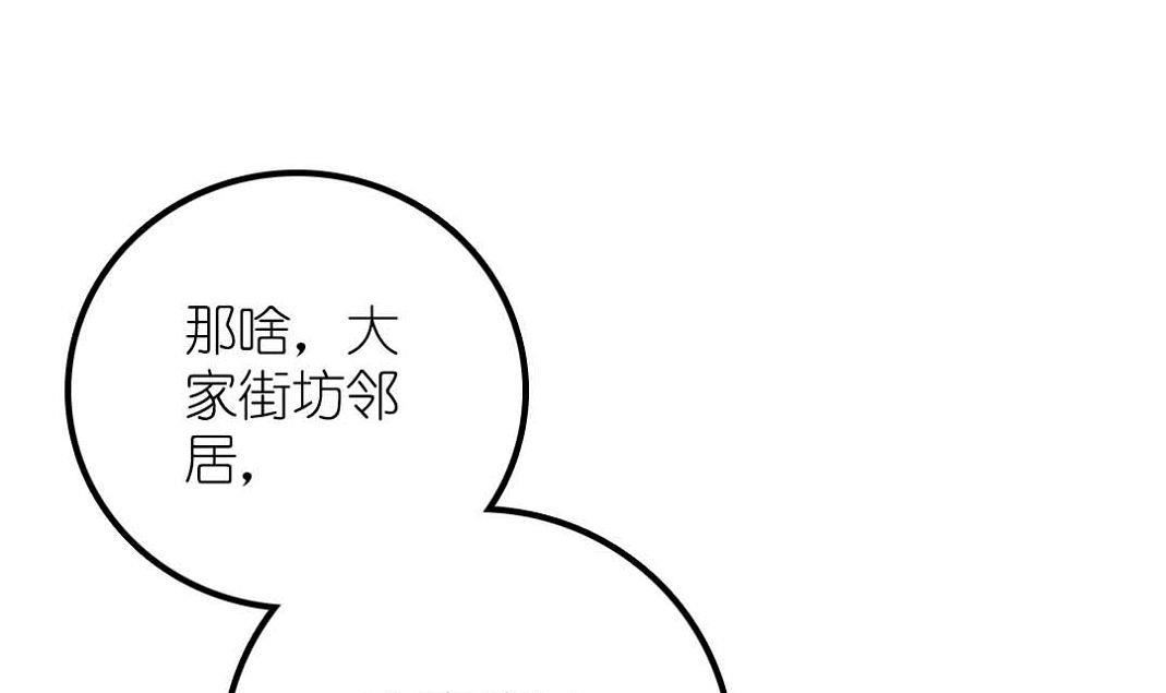 第24话 山寨大王在医院 1-第57话