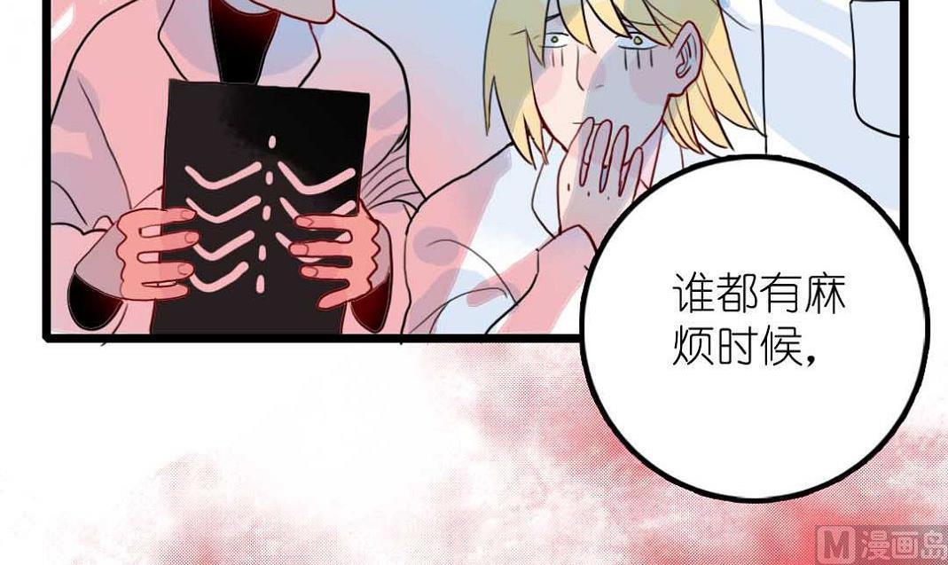 第24话 山寨大王在医院 1-第57话