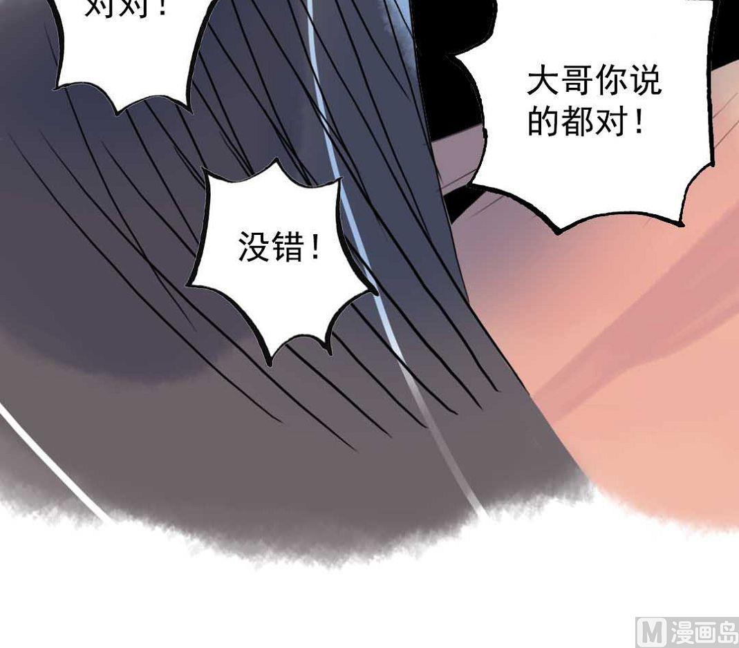 第24话 山寨大王在医院 1-第57话