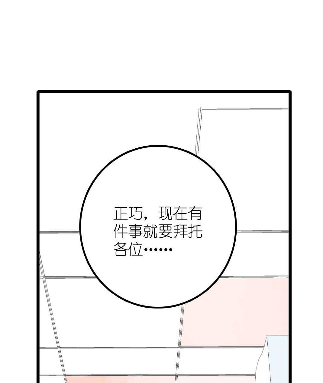 第24话 山寨大王在医院 1-第57话
