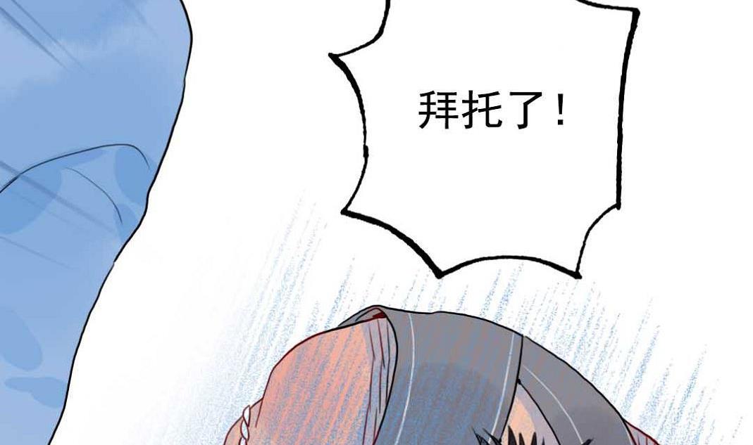 第24话 山寨大王在医院 1-第57话