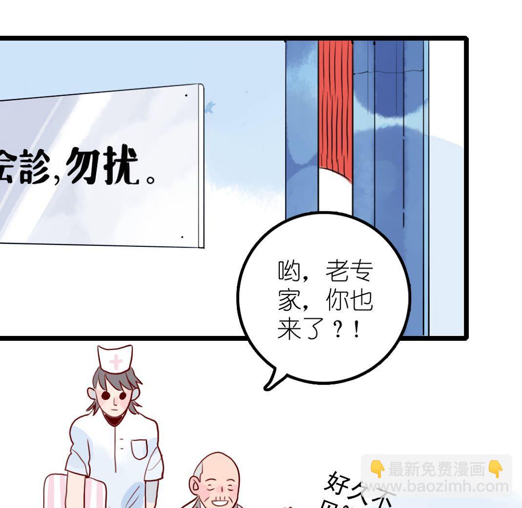 第24话 山寨大王在医院 1-第57话