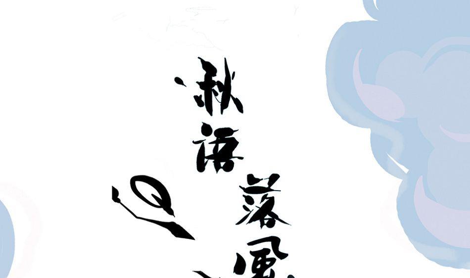 第25话 一起学习吧 1-第59话