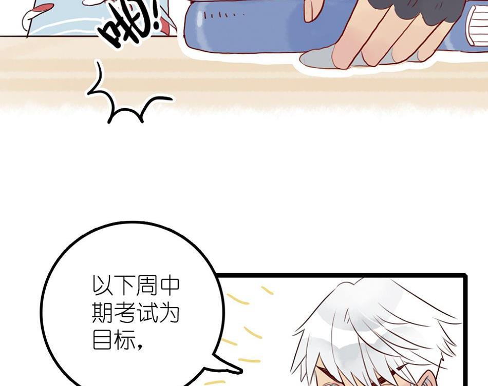 第25话 一起学习吧 1-第59话