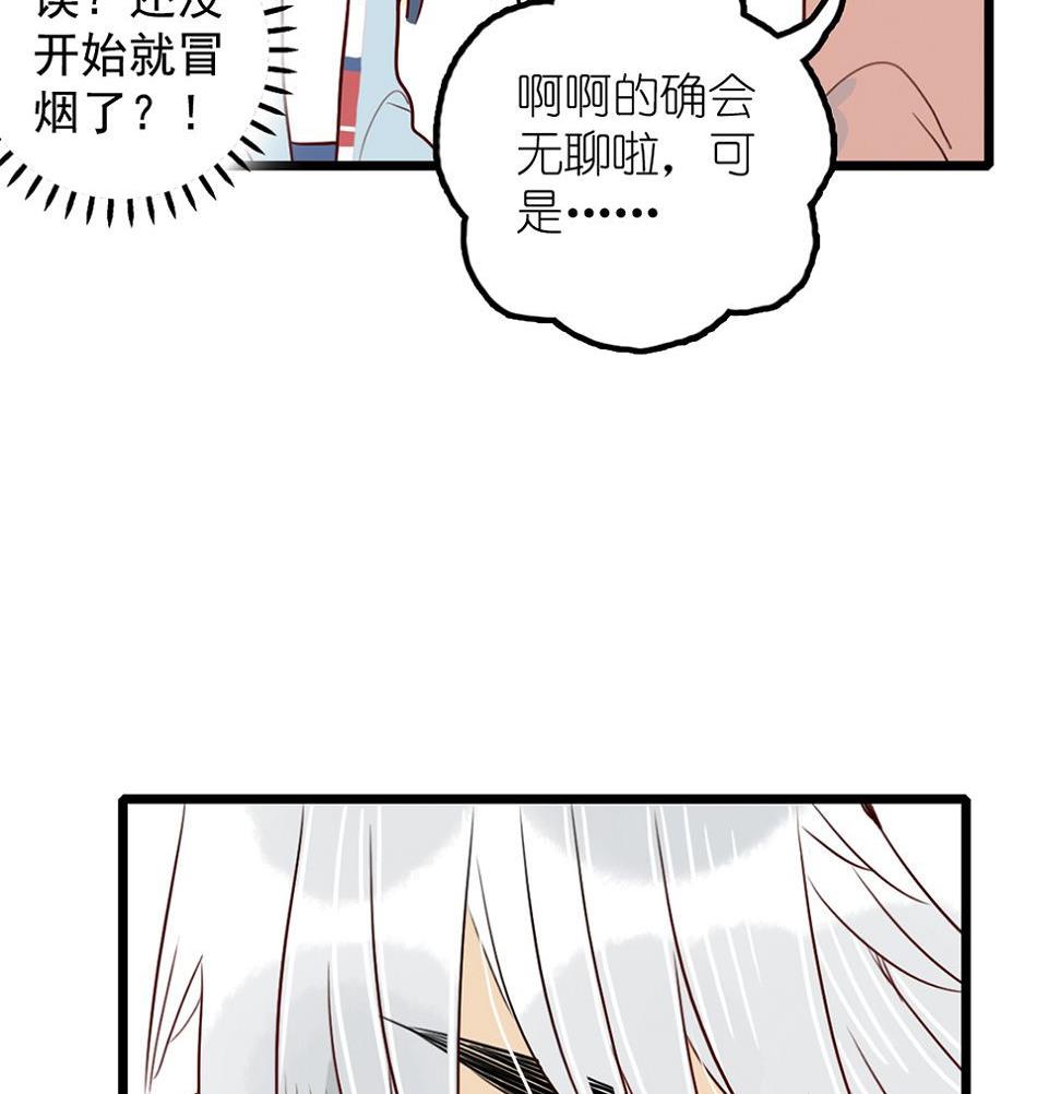 第25话 一起学习吧 1-第59话