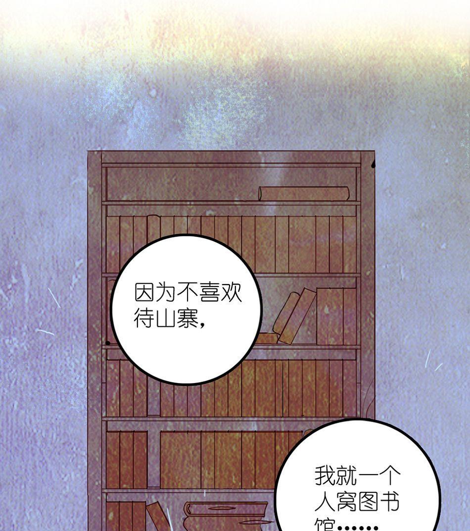 第25话 一起学习吧 1-第59话