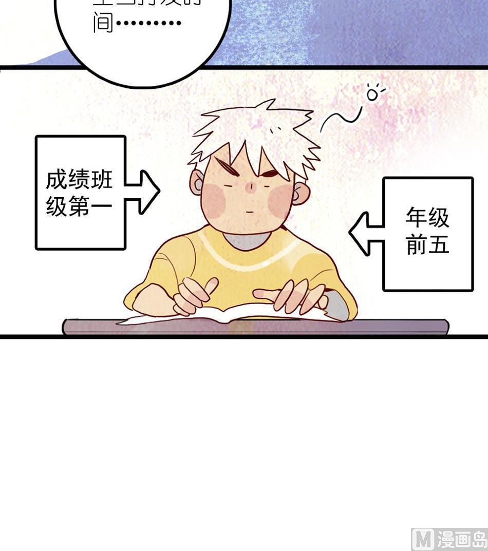 第25话 一起学习吧 1-第59话