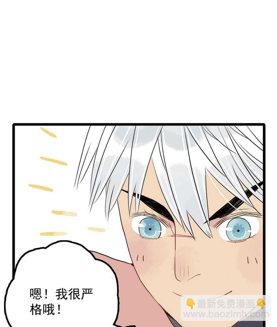 第25话 一起学习吧 1-第59话