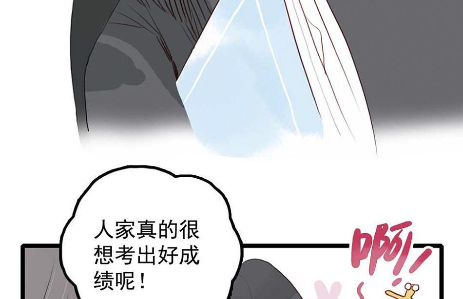 第25话 一起学习吧 1-第59话