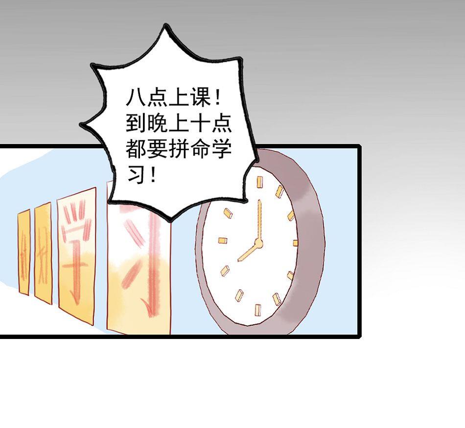 第26话 愤怒的一拳 2(1/2)-第63话