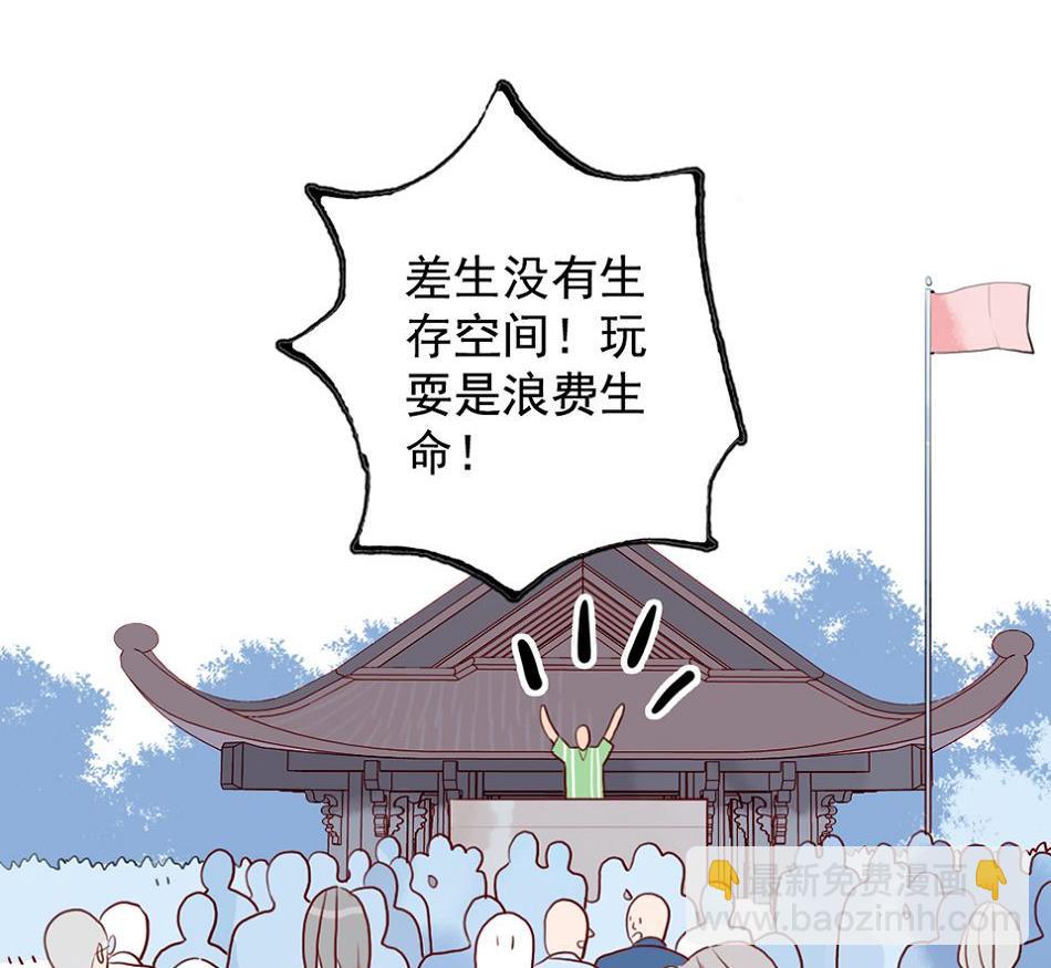 第26话 愤怒的一拳 2(1/2)-第63话