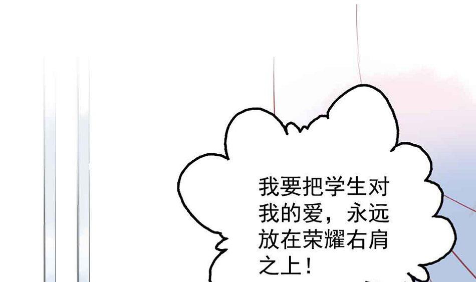 第26话 愤怒的一拳 2(1/2)-第63话