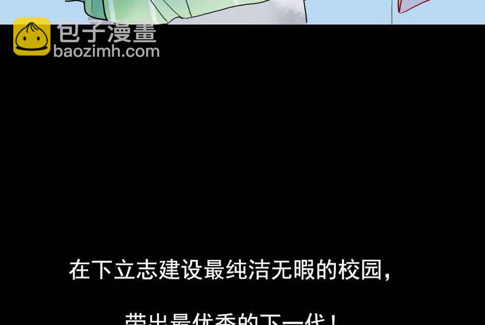 第26话 愤怒的一拳 2(1/2)-第63话